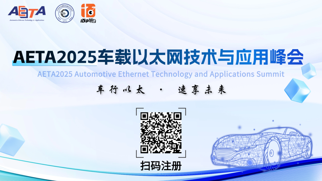 Communication Protocol: TC275 Chip