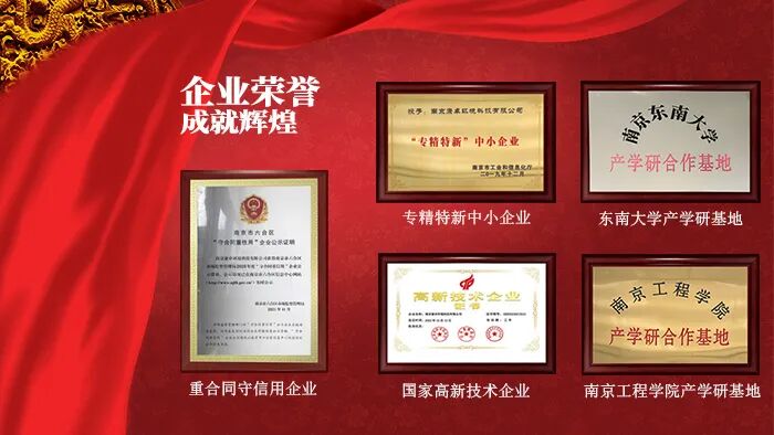 Intelligent PLC Control Cabinet at the Institute of Chemistry, Chinese Academy of Sciences