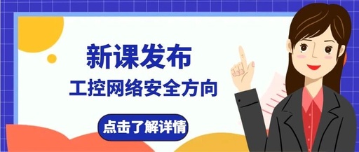 Introduction to CISAW - Industrial Control System Cybersecurity