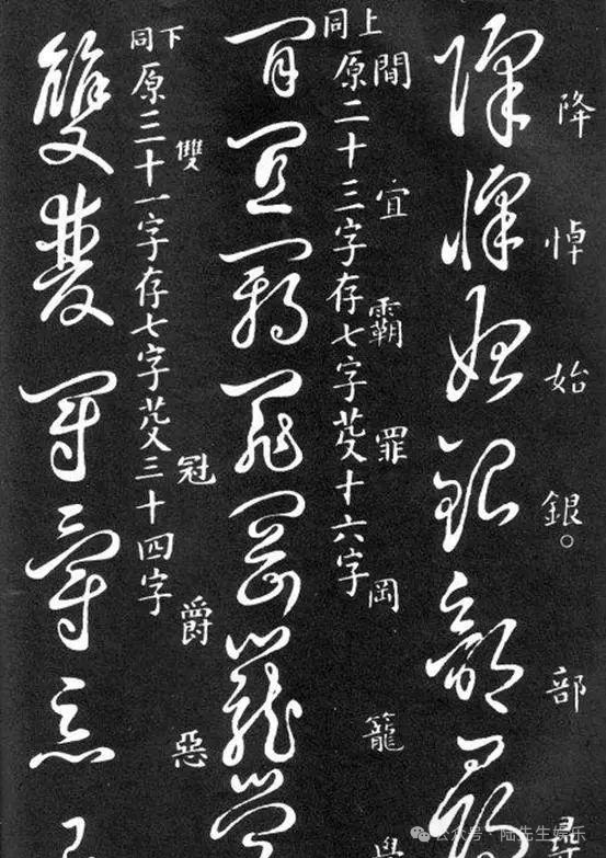 Is Cursive Script Considered 'Chaotic'? Programmers: It's an Encryption Algorithm!