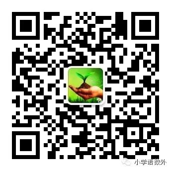 Important Knowledge Points and Module System of Elementary School Olympiad Mathematics