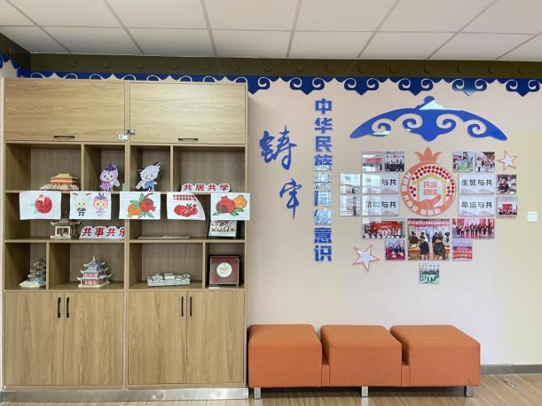Zhaojun Street Taixing Community: Achieving a New Vision of Ethnic Unity through Three 'Embedded' Services