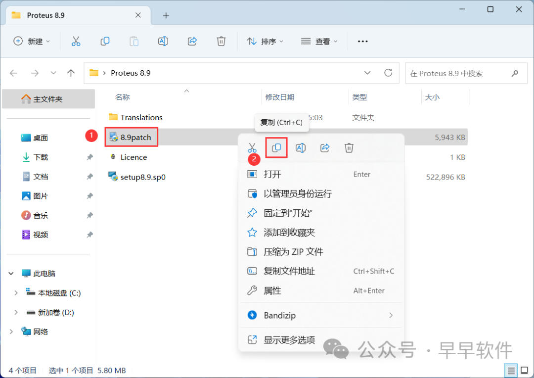 Proteus 8.9 Installation Guide (Includes Download Package)