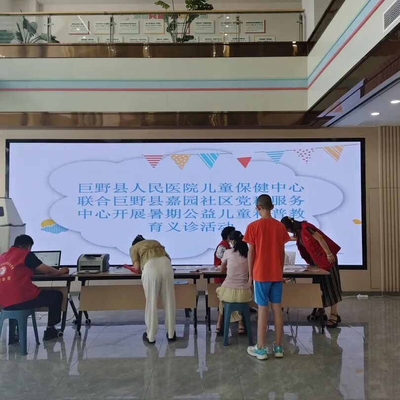 Community Health Initiative for Children in Jiayuan Community: A Heartwarming Action!