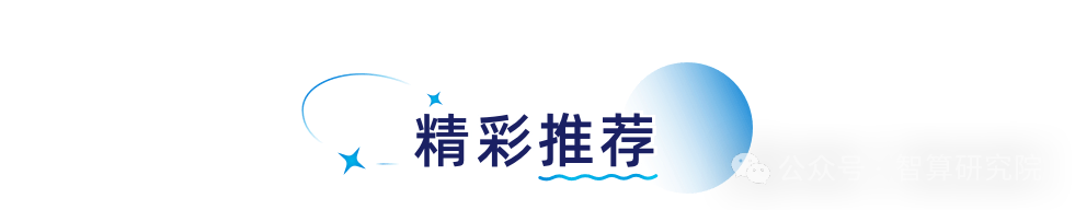 From GPU to NPU: Solving the AI Computing Dilemma in Mobile Chips