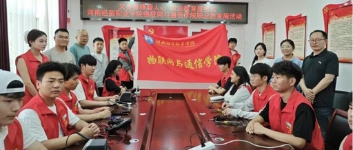 Voluntary Repair Service Activity for Smart Appliances by the School of Internet of Things and Communication