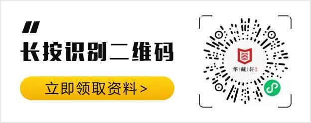 The Innovative Path of Medical Robots: A Detailed Analysis of Business Plans