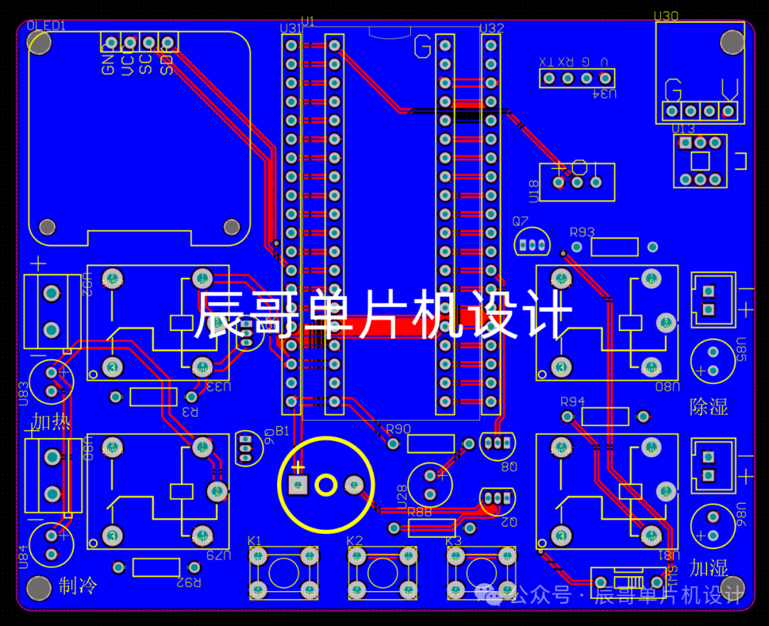STM32 Project Share: Smart Constant Temperature Box
