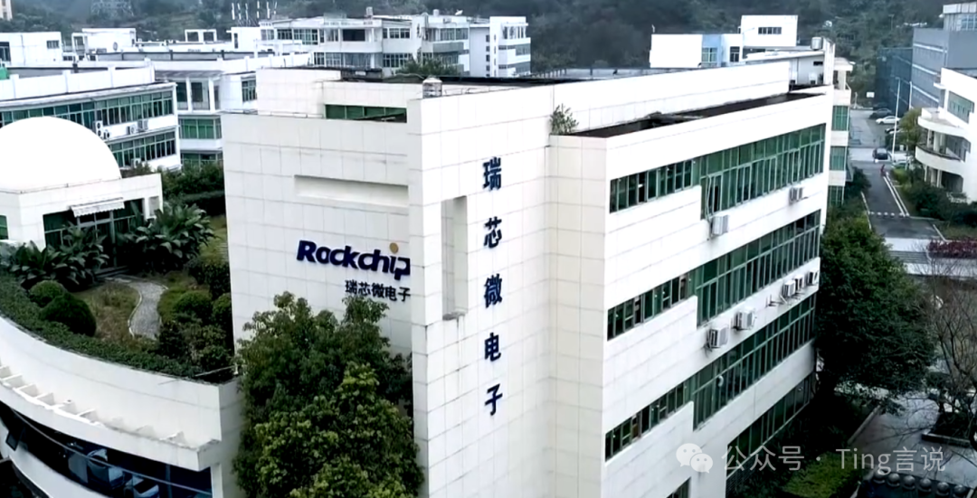 Rockchip's Profit Surges 341%, Leading the 'Chinese Chip' Revolution in Inference Computing