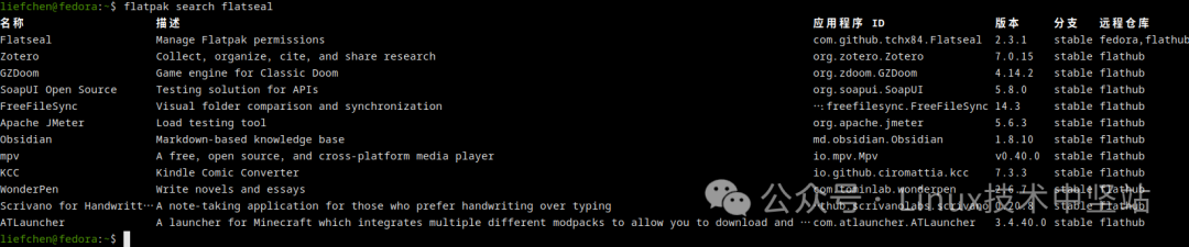 Accessing Local Files Perfectly with WeChat on Linux