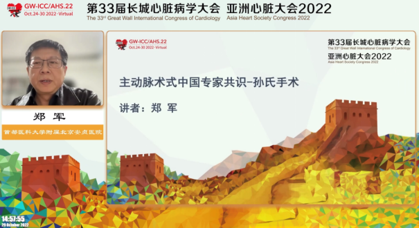 Highlights from the Great Vascular Surgery Forum