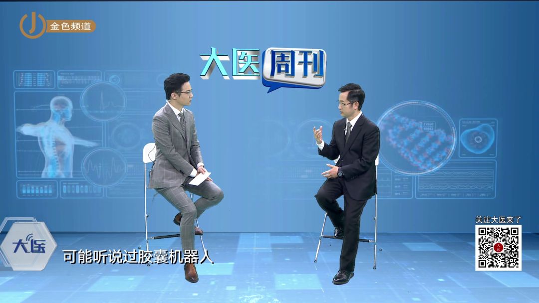 What Will the Era of Medical Robots Look Like?