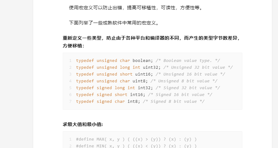 Mastering C Language: The Importance of Well-Defined Macros