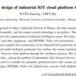 PLC Device Networking Solutions: The Foundation for Building the Industrial Internet of Things