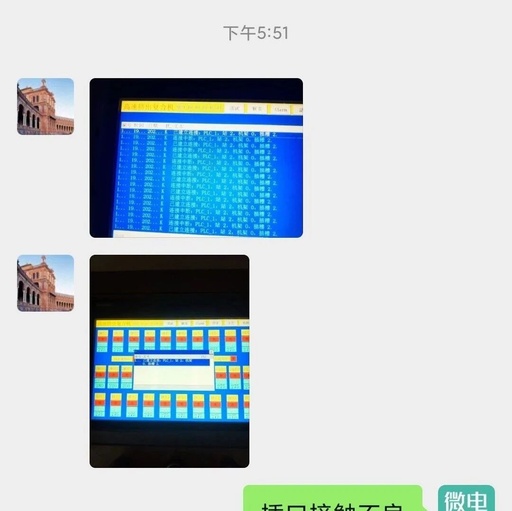 Issues with Missing PLC Modules