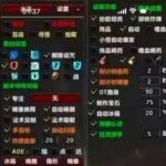 World of Warcraft: The Emergence of 'AI Boosting' in ICC Raids? Fully Automated Gameplay is Disrupting Game Balance!