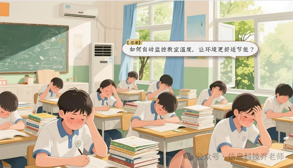 IoT: Lesson 2 - The Past, Present, and Future of Sensors