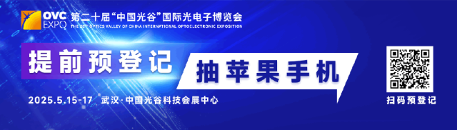 Qili Semiconductor's Advanced Packaging Technology Leads in China: Building Chips Like LEGO