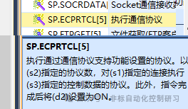 Detailed Explanation of MODBUS TCP Communication Commands