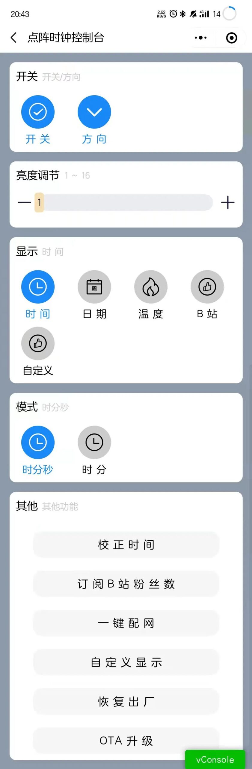 DIY a Low-Cost Multifunctional Dot Matrix Clock