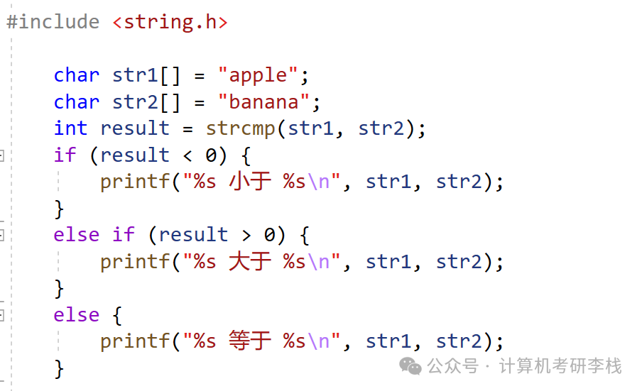 The 'Text Processor' in C Language: Character Arrays