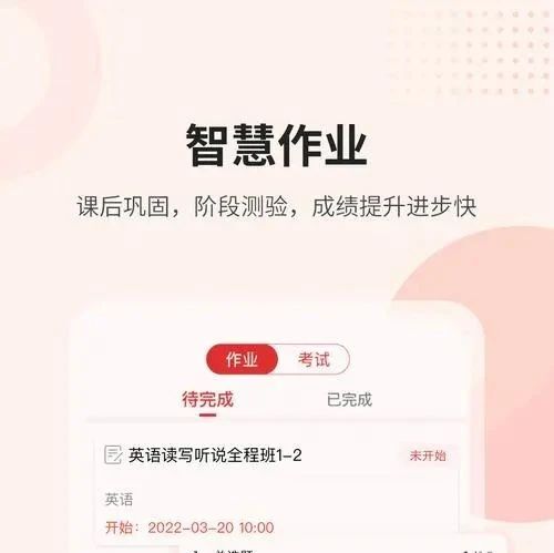 Detailed Guide to Logging into Kehou Online Education Platform