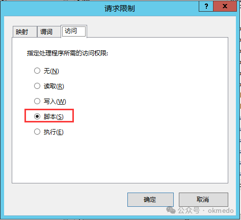 Creating an IIS Hosted Handler with C# for Special Requests
