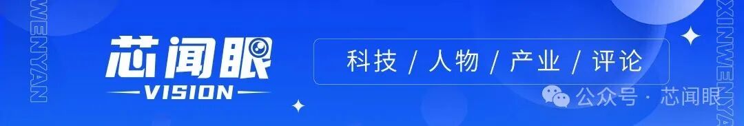 Are High-End Materials Still Leading the World? Core Materials for AI Chips Exclusively Produced by Japanese Companies