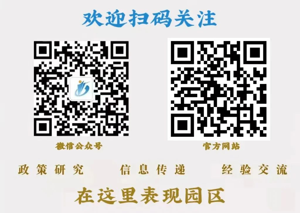 Dynamic Updates | The World's First OPV Module Production Line Successfully Launched in Guangzhou High-tech Zone