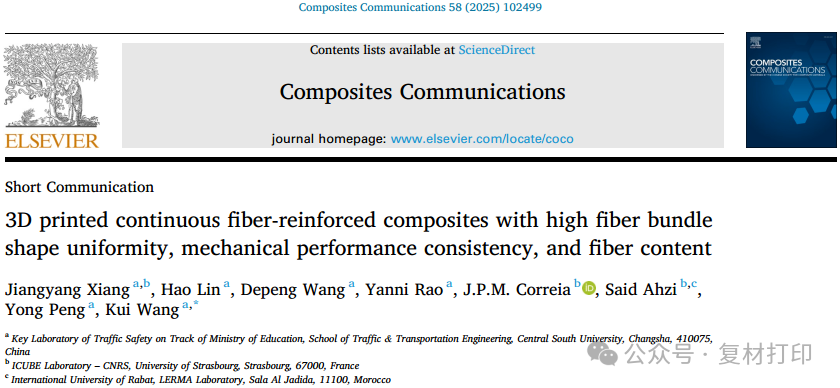 Central South University Publishes Article: 3D Printed Continuous Fiber-Reinforced Composites with High Fiber Bundle Shape Uniformity, Mechanical Performance Consistency, and Fiber Content