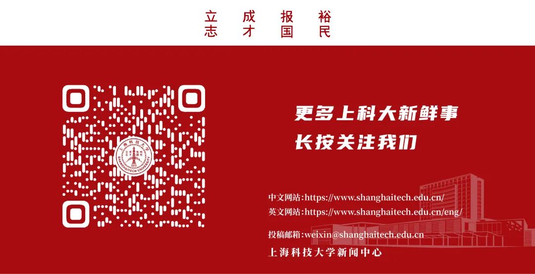 Exploring the Premium Course at ShanghaiTech University | Introduction to Information Science and Technology