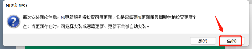 Multisim 14.3 Installation Guide with Installation Package