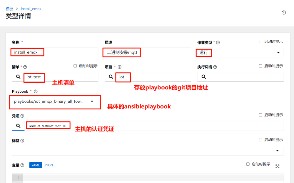 Open Source Ansible Playbook Management Platform AWX