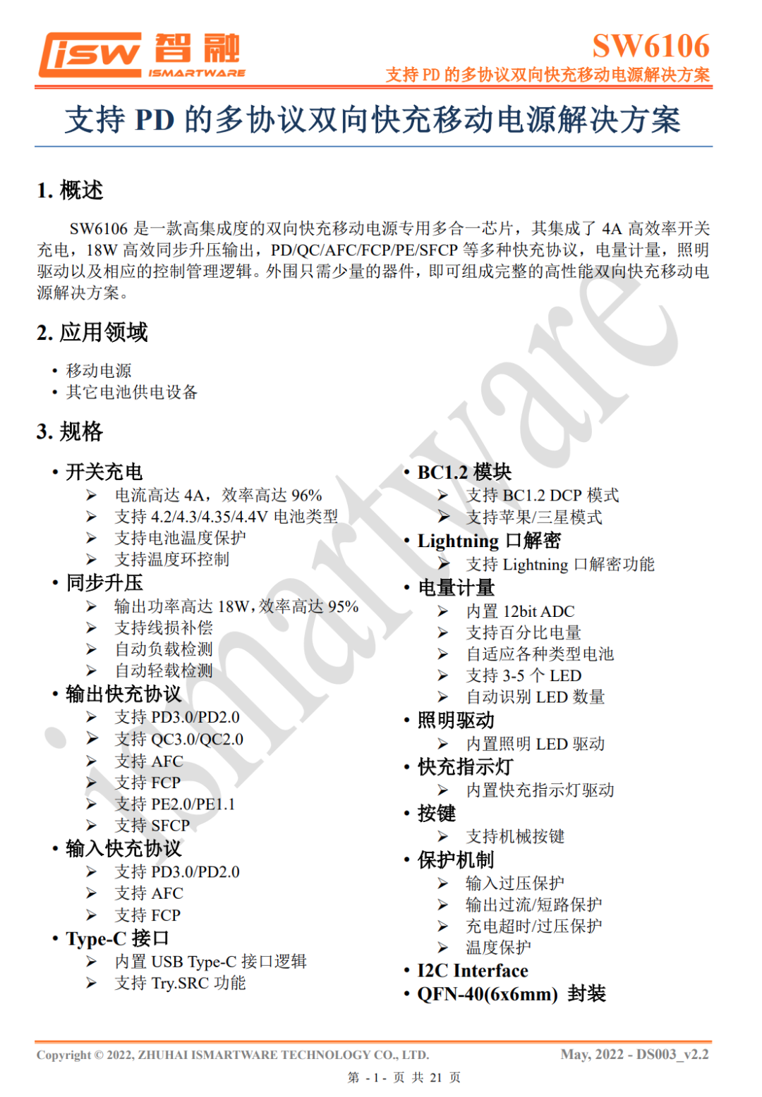 Disassembly Report: Wireless Cat Spirit Portable WiFi Power Bank