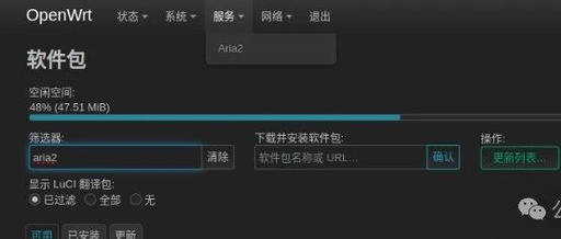 Installing Software Packages on OpenWRT