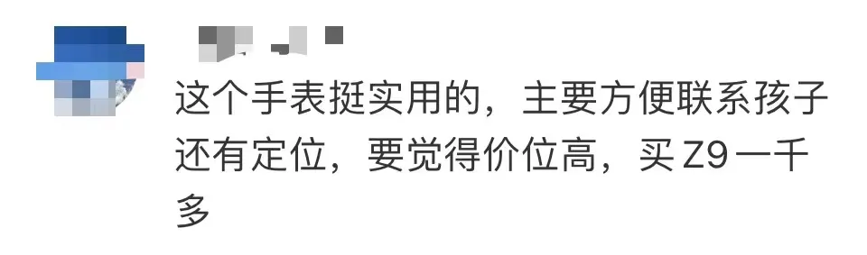 Selling 100 Million Units in a Year! Parents Complain About 'Too Many Features': Expensive and Time-Consuming!