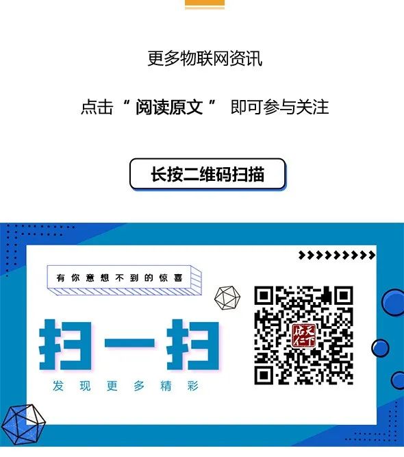 Five Major Myths About IoT Security