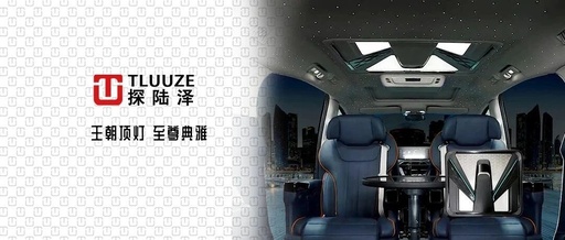 Exploring the GL8 Embedded Special Ceiling Light