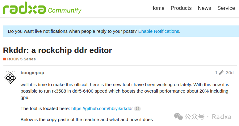 The Spring of Overclocking for Single Board Computers (RK3588)