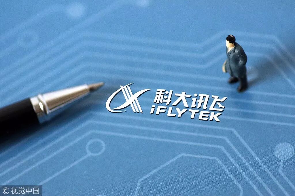 iFlytek's Smart Hardware Platform: How Should the Smart Home Business Be Conducted?