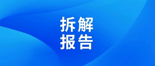 Disassembly Report: Huawei 3000W Digital Power Module