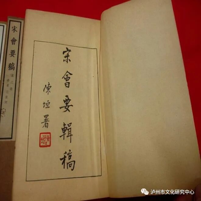 In-depth Study of Guo Shengbo: Research on the Eastern Protectorate Prefectures and Counties of Luzhou during the Tang and Song Dynasties