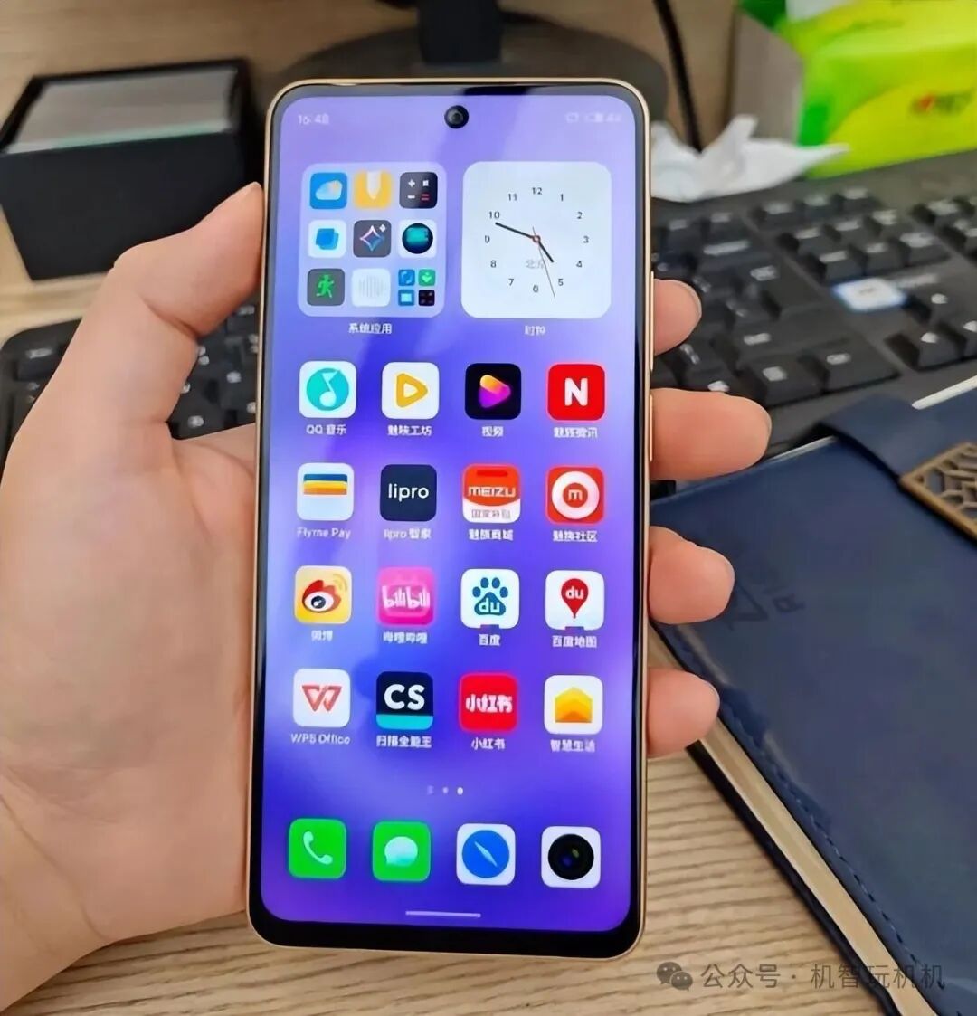 A Conscientious Device Priced Just Over 500: 120Hz High Refresh Rate LCD Screen + Domestic 5G Strong Chip + 6600mAh Large Battery!