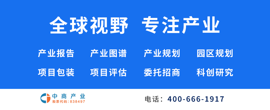 2024 Research and Analysis of China's Drone Industry Chain
