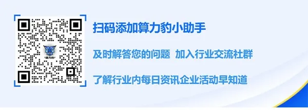 The Unblocking of the Three Major EDA Giants in the U.S.: A 35-Day Chip Game and the Opening of a Window for Domestic Substitution