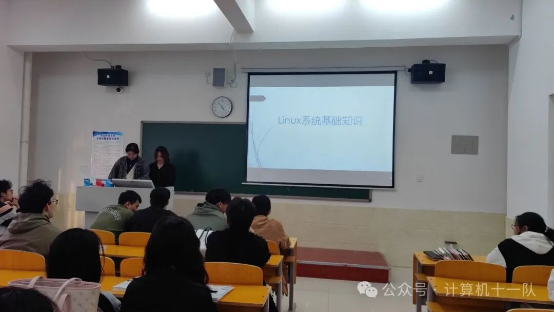 Linux Knowledge Presentation at Hebei University of Science and Technology