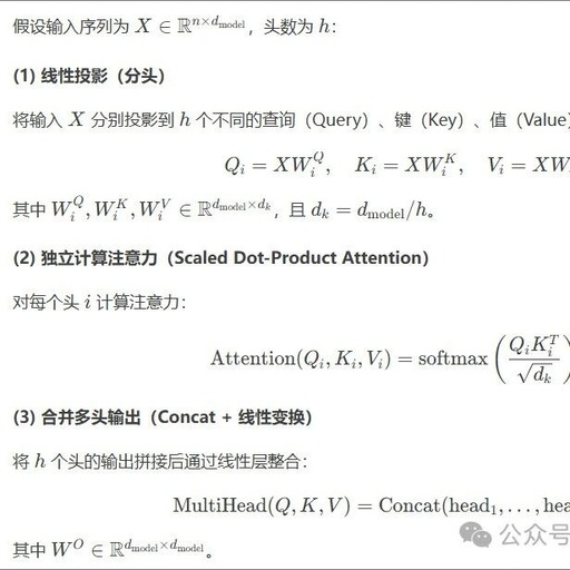 Multi-head Attention Mechanism