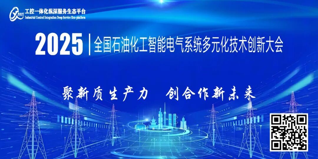 Understanding PLC Instruction Systems and Their Classifications