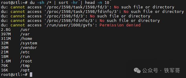 From Bricking to Rebirth: My RK3588 Development Board Embarks on the Journey of Customizing Ubuntu