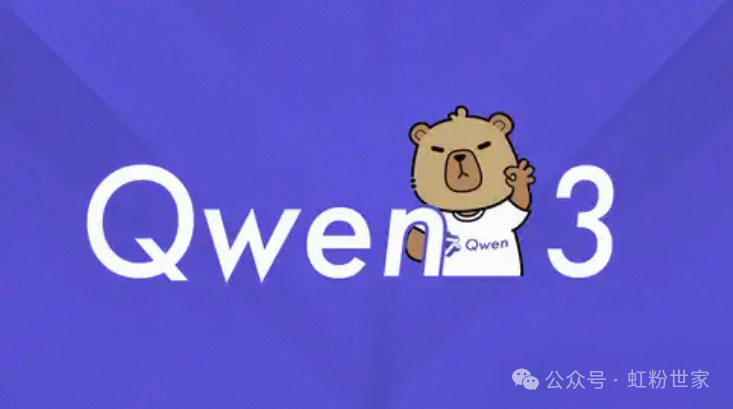 Deploying Qwen 3.0 Based on RK3588